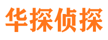 白沙市婚姻出轨调查